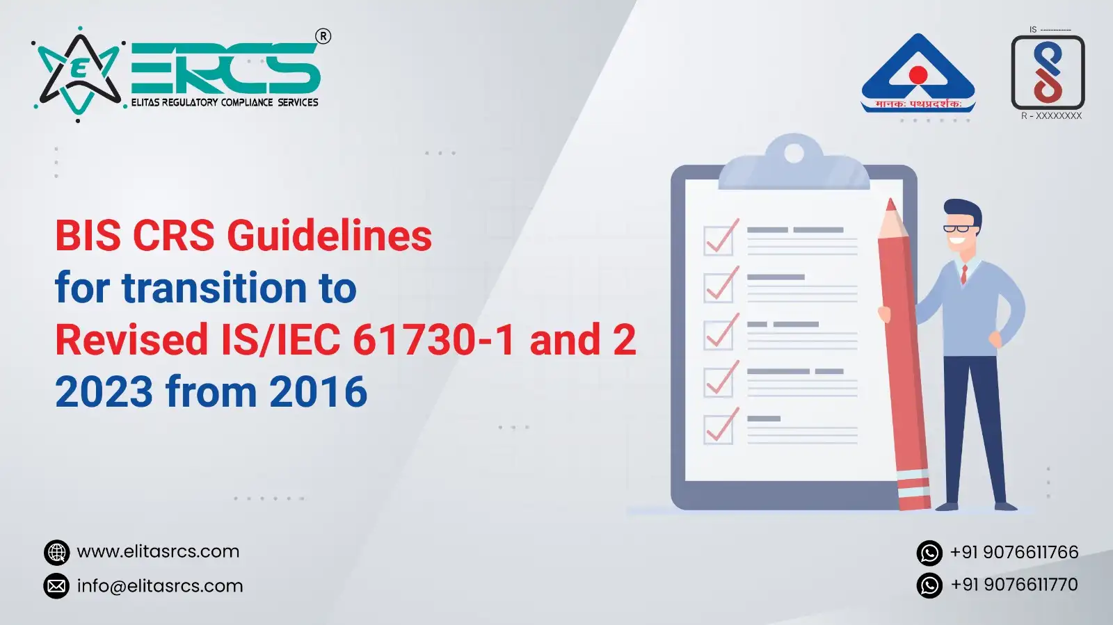 IS/IEC 61730-1 and IS/IEC 61730-2